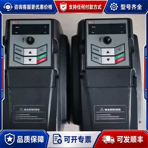 议价三晶变频器ATV13-4TR75GH可维修