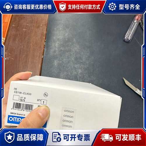 议价CS1W-CLK53 NSA12-TX01S NSA12-T可维修