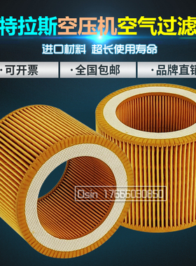 阿特拉斯科普柯空气过滤器芯GA/G7/11空滤1092200281/1613900100