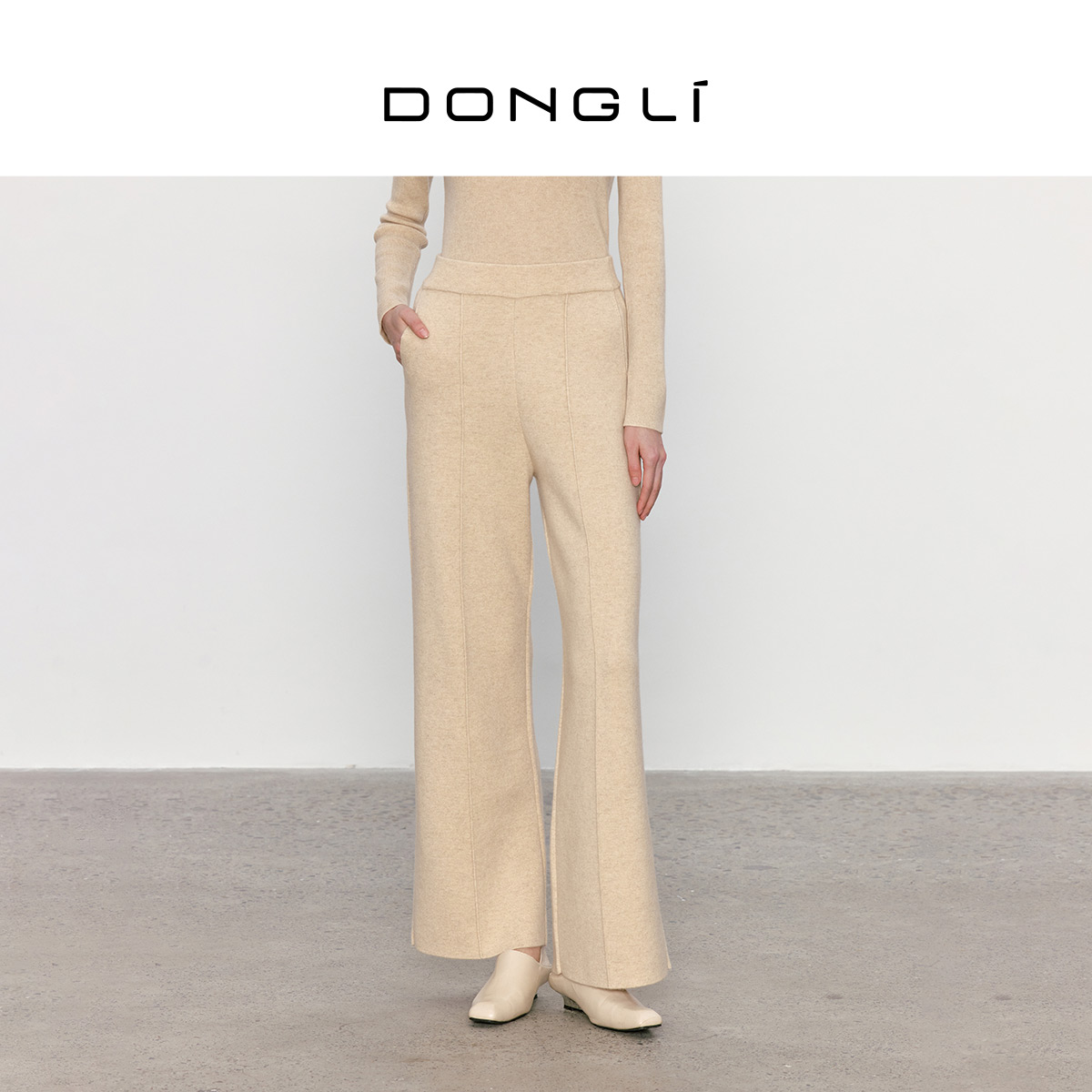 东黎•山羊绒【秀场同款】青山疏影 纯绒阔腿直筒休闲裤热销 3471