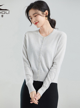 东黎 小山羊绒 2026女士春秋季短款圆领开衫经典休闲针织衫22C056