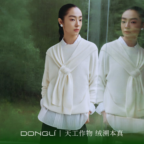 东黎100纯山羊绒条纹围巾披肩