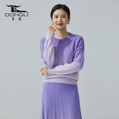 山羊绒女士吊染不串色渐变针织套衫 东黎 溯源款 圆领宽松百搭3372