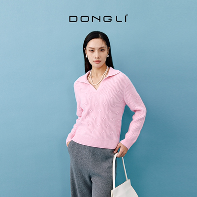 东黎山羊绒翻领绞花羊绒衫