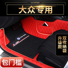 大众2018款新速腾16帕萨特17迈腾凌度朗逸宝来专用全包围汽车脚垫