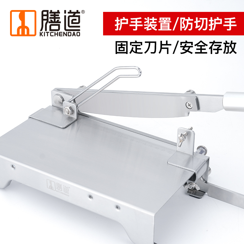 膳道防切手工具锁刀工具
