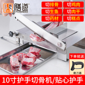 膳道家用铡刀切中药材 铡刀切黄芪灵芝切片机切排骨牛肉干专用刀