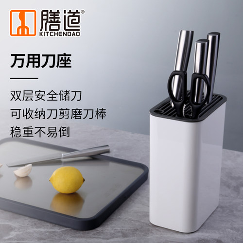 膳道厨房刀具多功能置物架家用