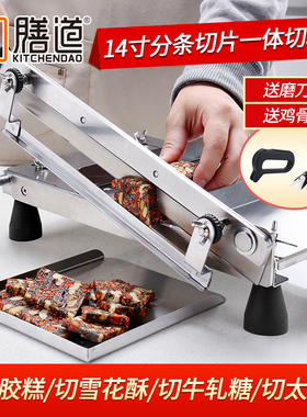 膳道太妃糖分条切刀切糖机阿胶糕牛轧糖雪花酥切割刀手工糖切糖刀