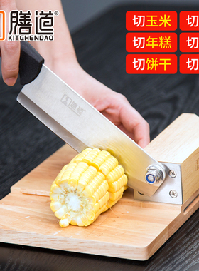 膳道切玉米段神器家用切腊肠切年糕裸条刀太妃糖切刀玉米切段刀