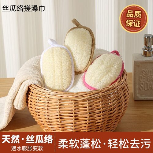 天然丝瓜络搓澡巾温和去角质沐浴工厂沐浴球薄片棉麻搓澡