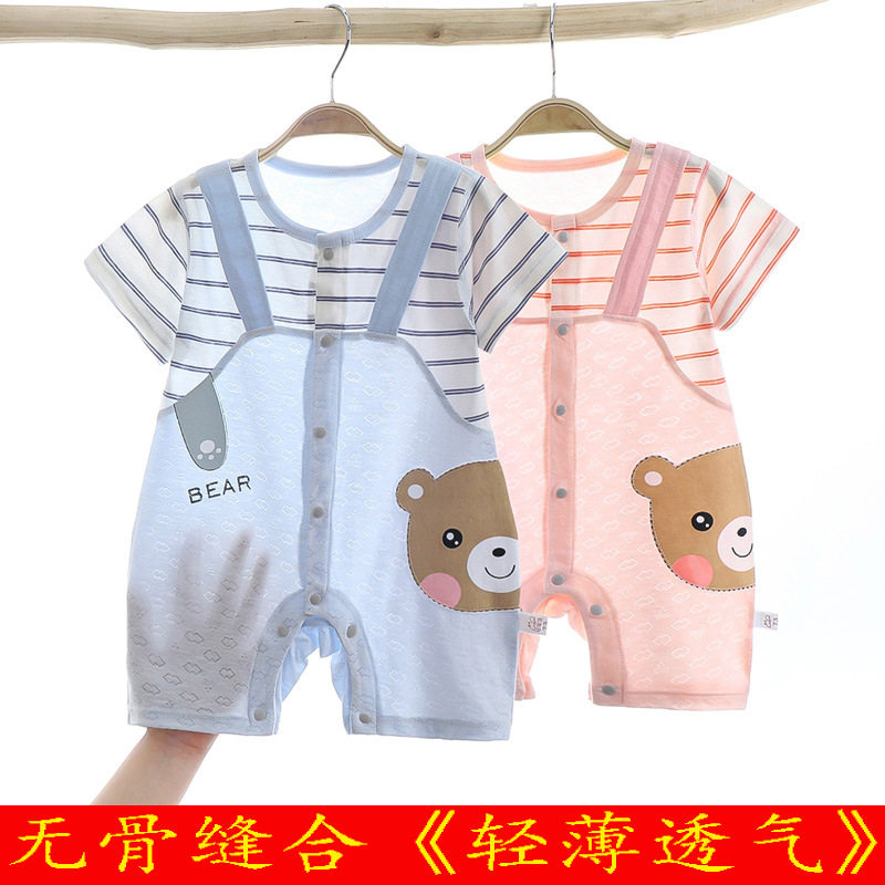 婴儿连体衣服夏季新生幼儿男宝宝女睡衣薄款夏装薄棉短袖夏天