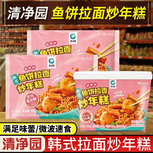 清净园鱼饼拉面炒年糕韩国辣甜芝士年糕条韩式部队火锅自热速食