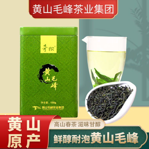 安徽春茶浓香型揉捻毛峰绿茶