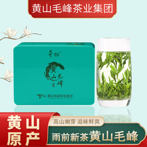 黄山毛峰新茶特级罐装绿茶
