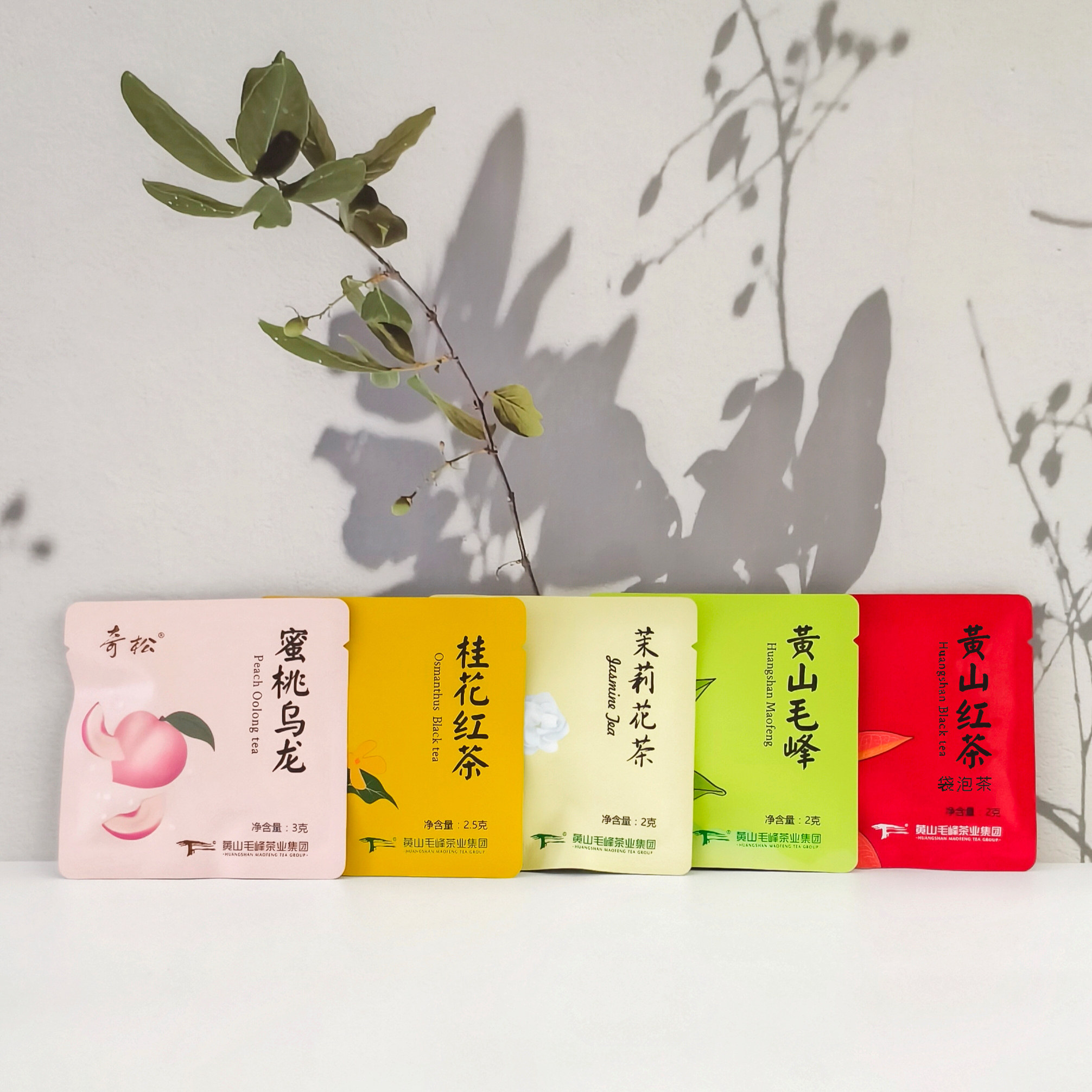 奇松茶包试喝装 蜜桃乌龙茶黄山再加工茶/配方茶/调