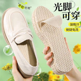 一次性鞋垫女吸汗防臭透气加厚男士防滑鞋垫旅游出行运动皮鞋高跟