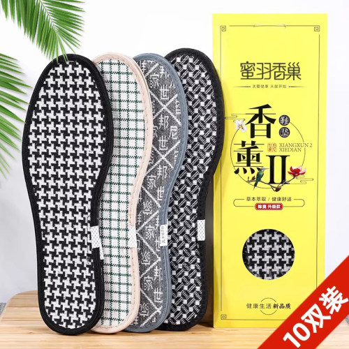 男女士抗菌软底舒适香薰防臭鞋垫