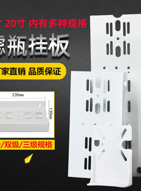 一级二级三级滤瓶挂板固定板单级