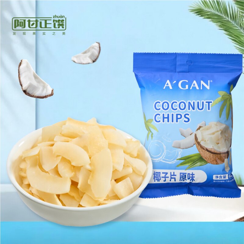 阿甘正馔椰子脆片椰子肉水果干休闲零食椰子脆片原味60g*3袋
