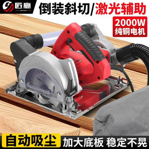 匠赢手提无尘锯木工专用220V全铜线大功率切割机多功能吸尘一体锯