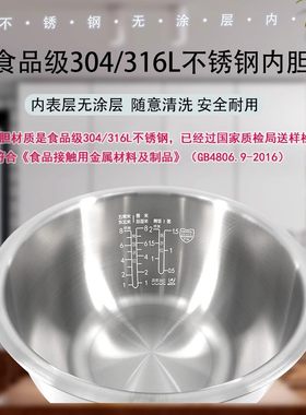适用于飞利浦电饭煲HD3176/3178/3188/4556/4558内锅内胆配件火