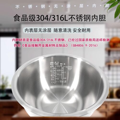 适用于飞利浦电饭煲HD3176/3178/3188/4556/4558内锅内胆配件火