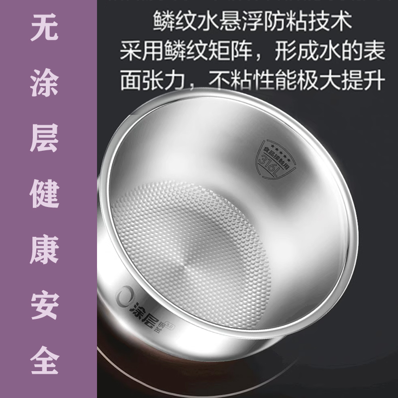 日本象印B265/316L不锈钢内锅