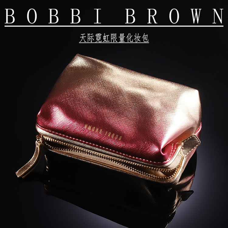 美破天际 BOBBI BROWN芭比波朗天际霓虹限定版化妆包 洗漱包