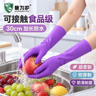 加长一次性丁腈橡胶手套加厚耐用食品级家务清洁厨房餐饮防水防油