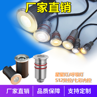 LED星星地埋灯水下射灯不锈钢水底灯水池灯嵌入式泳池景观小射灯