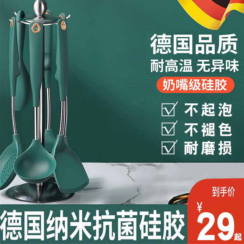 用硅胶铲炒菜铲子不粘锅专用锅铲炒勺耐高温厨具套装汤勺漏勺