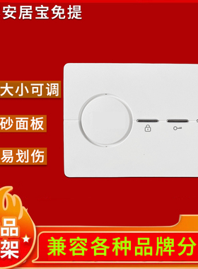 通用安居宝楼宇对讲非可视分机ST-101 5线室内机 st-201B分机门铃