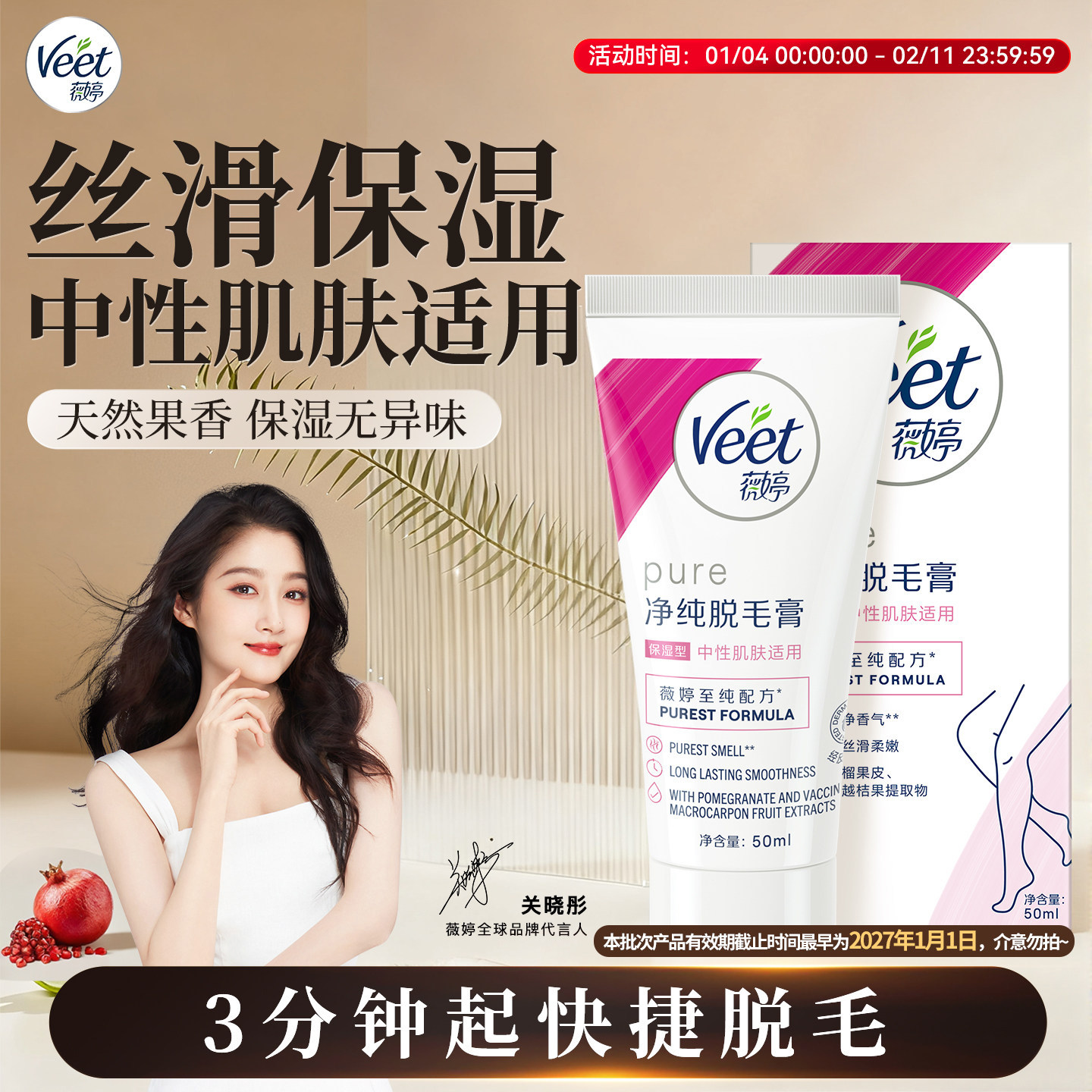 3����������ë|ޱ�ñ�ʪ��ë�� 33.9Ԫ