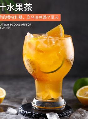 进口ocean玻璃果汁杯啤酒杯耐热水杯 网红小麦精酿扎啤杯莫吉托杯