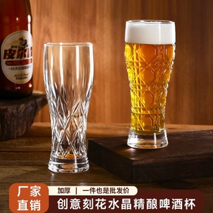 创意刻花玻璃啤酒杯果汁杯高颜值雕花精酿杯扎啤杯家用高档喝水杯