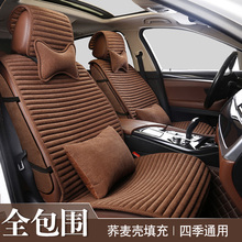 四季通用汽車坐墊全包圍蕎麥殼養生網紅布藝秋冬亞麻座墊19座椅套