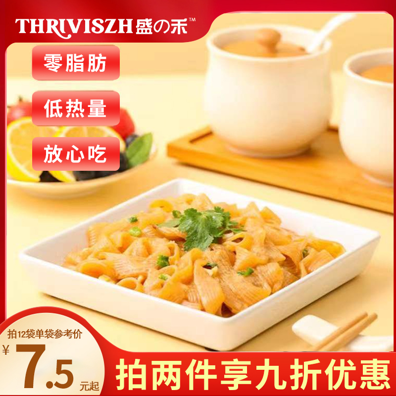 盛之禾魔芋凉皮4袋免煮即食面皮代餐红油麻酱速食干拌面快手凉菜
