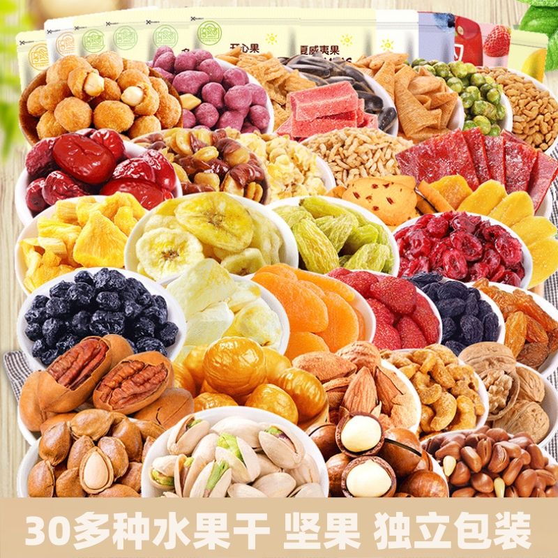 享食者坚果葵花籽碧根果开心果腰果办公室居家煲剧小零食108g袋装,零食/坚果/特产,芒果干,淘宝优惠券,粉丝福利购,淘宝优惠卷