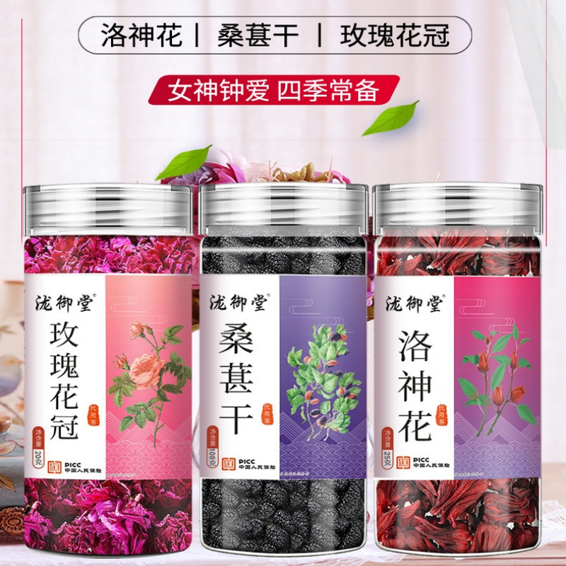 冻干百香果冲饮纯天然蜂蜜青金桔柠檬茶桑葚干玫瑰冠洛神花茶罐装