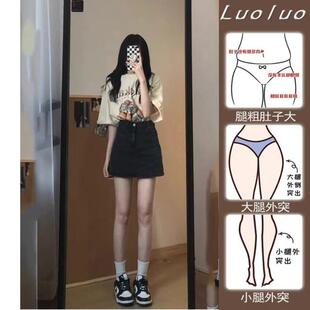 设计感甜辣牛仔半身裙女秋冬大尺码 胖mm高腰显瘦遮胯包臀a字短裙