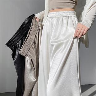 绸缎面醋酸裤子女夏季薄款冰丝阔腿裤高腰宽松垂坠感白色休闲裤裙