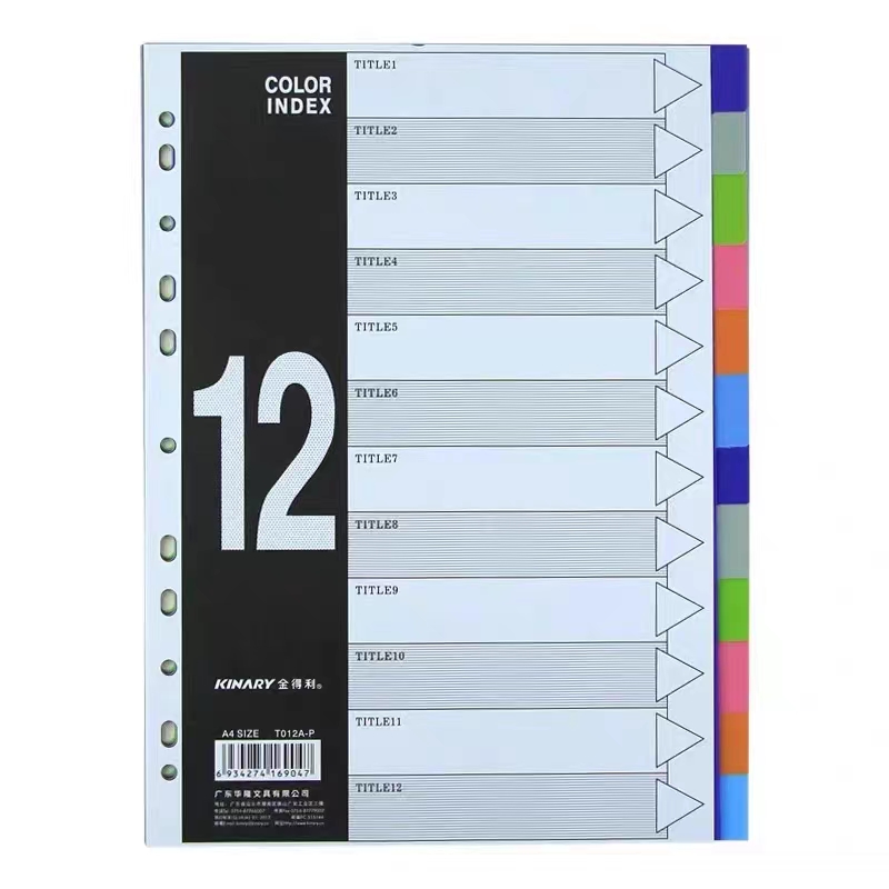 金得利T012A-P A4彩色12页塑料分页纸目录页文件分类卡纸隔页纸索