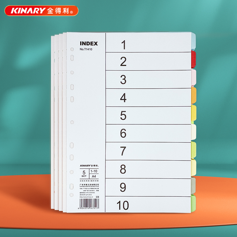 金得利T1410彩色分页纸11孔索引纸隔页纸10页彩色分类纸5套/50张