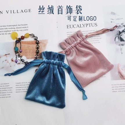 丝绒抽绳抽拉束口小布袋喜糖袋子珠宝饰品文玩包装绒布收纳袋定做