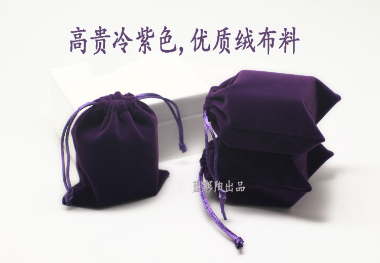 紫色绒布束口袋收纳袋DIY可定制图片