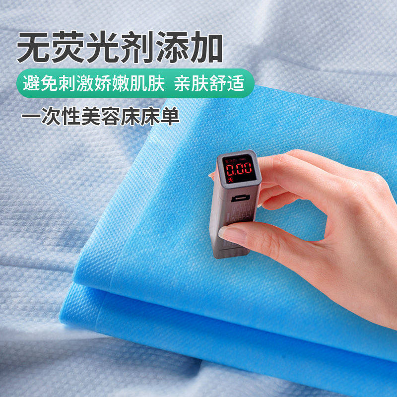 无菌消毒一次性床单防水中单加厚无纺布美容院垫单妇检产妇检铺巾