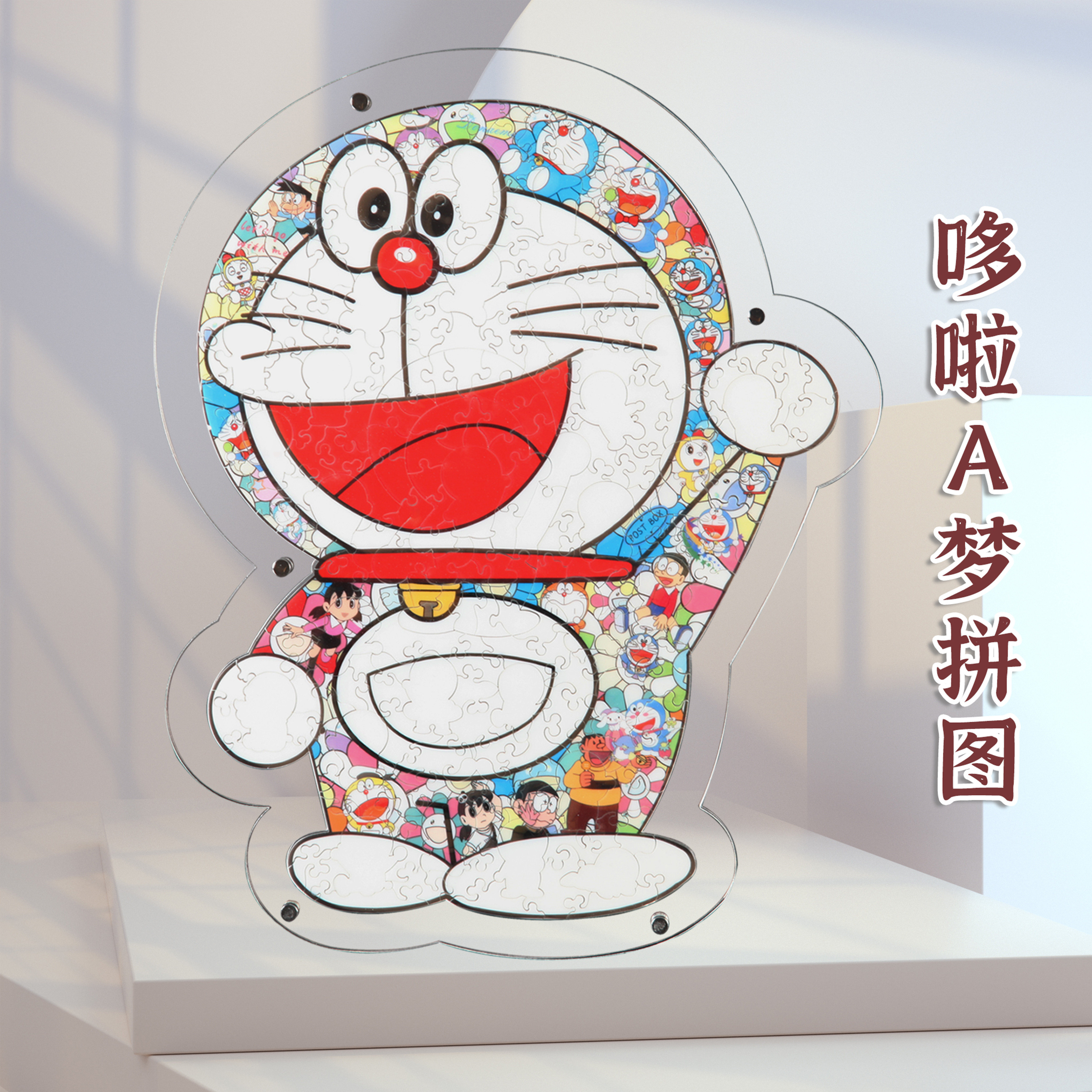 村上隆哆啦a梦太阳花透明异形拼图带框机器猫送礼物桌面摆台装饰