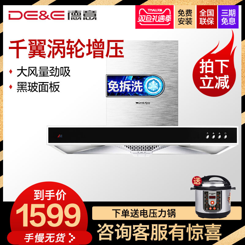 DE£¦E/µÂÒâ CXW-200-850B´óÎüÁ¦³éÓÍÑÌ»úÎÐÂÖÔöѹÎüÓÍÑÌ»úÕýÆ·