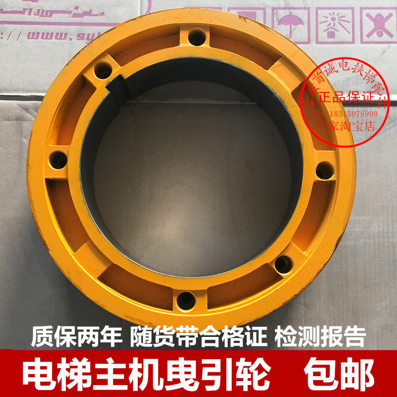 蓝光奥的斯电梯曳引轮 400*5槽*10 通润 欣达无齿曳引轮 钢丝绳轮